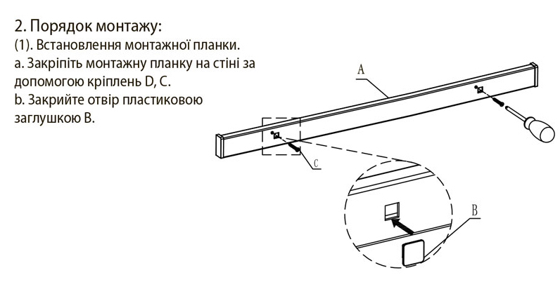 Набор Virno Style S201 рейлинг L=600 мм с полками