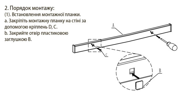 Набор Virno Style S301 рейлинг L=900 мм с полками
