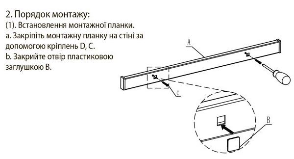Набор Virno Style S302 рейлинг L=900 мм с полками